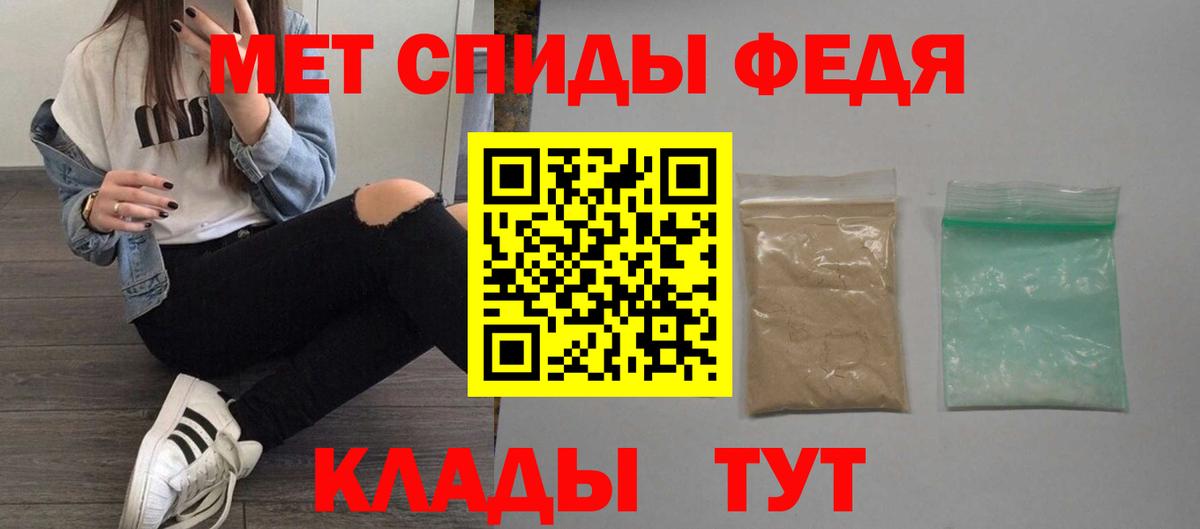Амфетамин VHQ  Amphetamine 97%  Вход с VPN  Орехово-Зуево 
