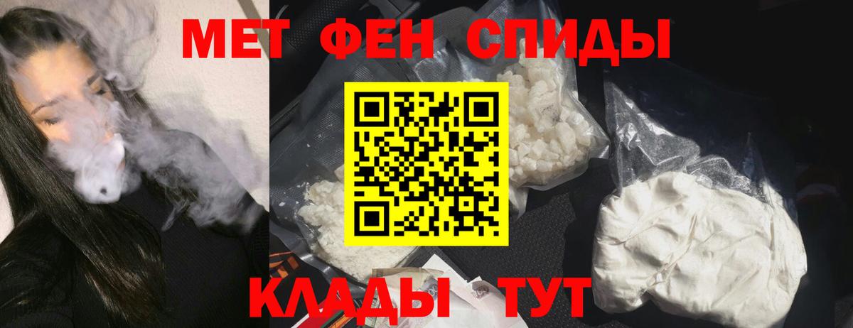 Амфетамин  Вход с VPN  Орехово-Зуево  Амфетамин Розовый 