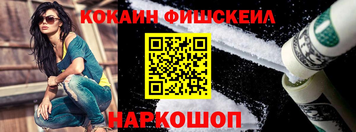 Кокаин Columbia Орехово-Зуево