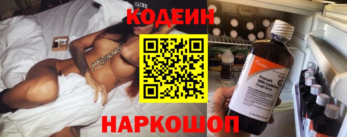 МЕФ кристаллы  Бошки Шишки  ТГК  Кокаин  Орехово-Зуево  Вход с VPN  МАРИХУАНА  Меф МЯУ МЯУ 