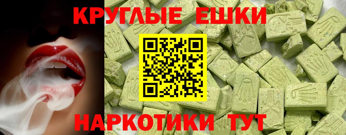 ссылка на мегу как войти  ЭКСТАЗИ mix  Вход с VPN  Орехово-Зуево  Экстази 300 mg 