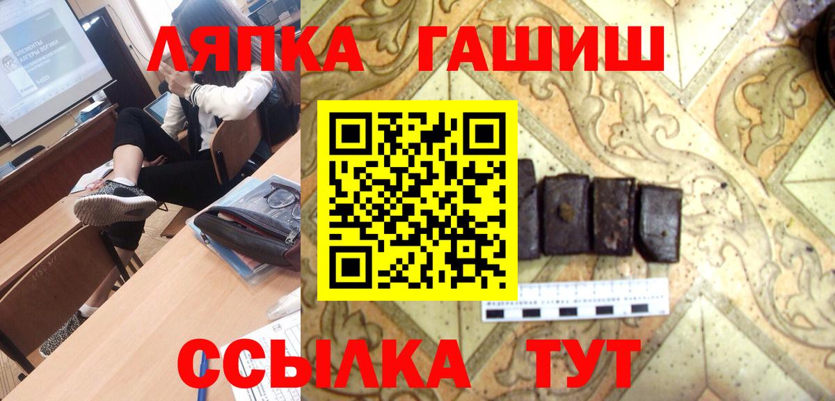 Гашиш hashish  Вход с VPN  Гашиш Premium  хочу   Орехово-Зуево 