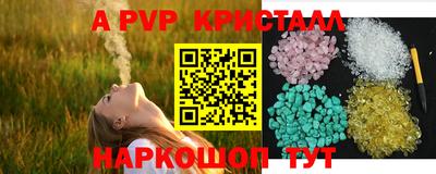 сатива Лесосибирск