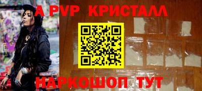 СК Апрелевка