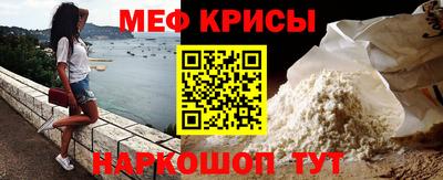 скорость mdpv Апшеронск