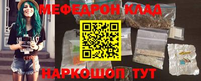 прущая мука Аргун