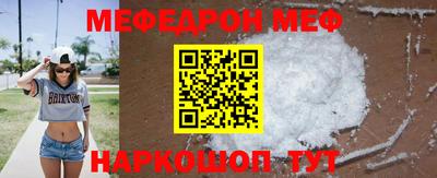 молекула духа Ливны