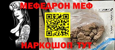 MESCALINE Малгобек