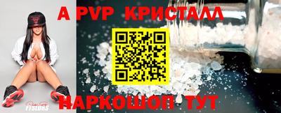 СК Апрелевка
