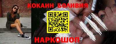 прущая мука Аргун