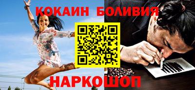 молекула духа Ливны