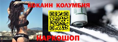 молекула духа Ливны