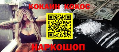 прущая мука Аргун