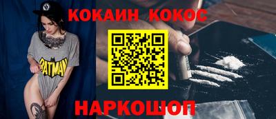 сатива Лесосибирск