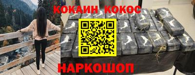 молекула духа Ливны