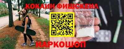 мяу мяу кристалл Малоярославец