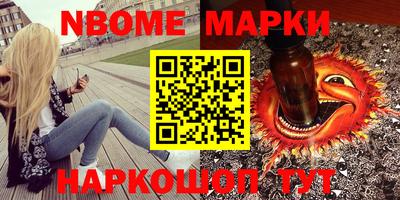 молекула духа Ливны