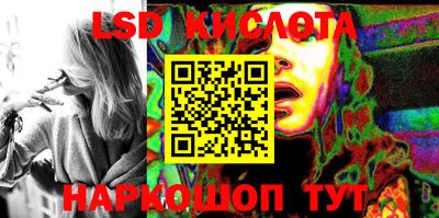 мяу мяу кристалл Малоярославец