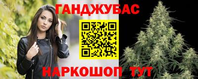 соль курить ск Мариинск