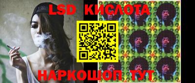 MESCALINE Малгобек