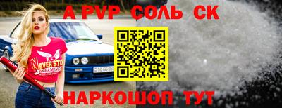 СК Апрелевка