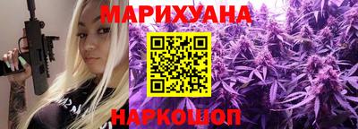 соль курить ск Мариинск