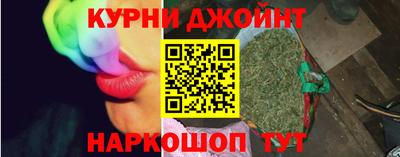 соль курить ск Мариинск