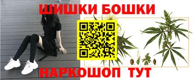 соль курить ск Мариинск