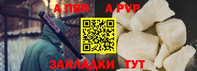 прущая мука Аргун