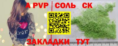 скорость mdpv Апшеронск