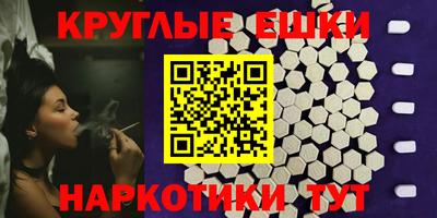 соль курить ск Мариинск