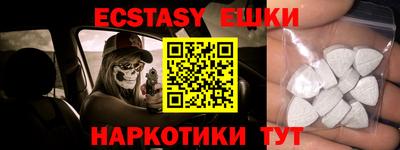 прущая мука Аргун