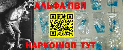 скорость mdpv Апшеронск