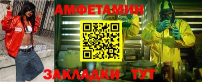 молекула духа Ливны