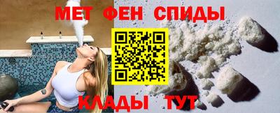 мяу мяу кристалл Малоярославец