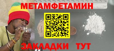 соль курить ск Мариинск