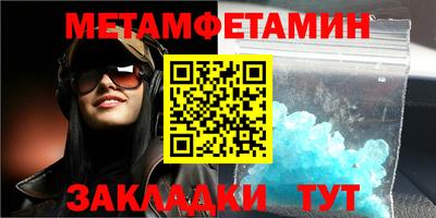 молекула духа Ливны