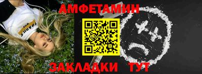 молекула духа Ливны
