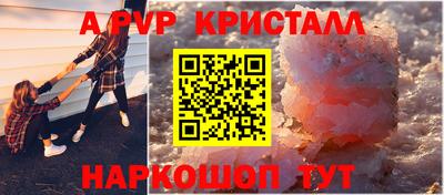 сатива Лесосибирск