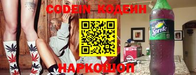сатива Лесосибирск