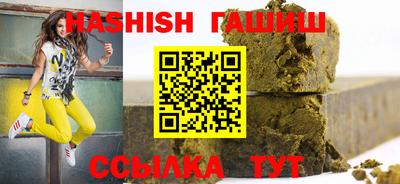 молекула духа Ливны