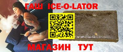 прущая мука Аргун