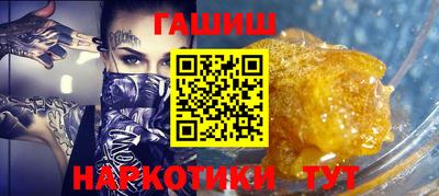 сатива Лесосибирск