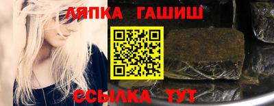 твердый Ликино-Дулёво