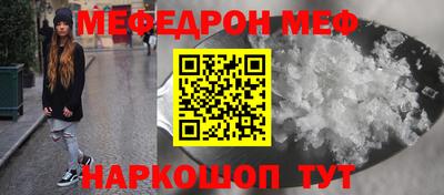 соль курить ск Мариинск