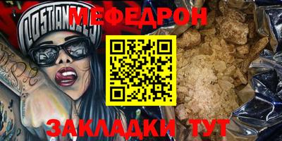 прущая мука Аргун