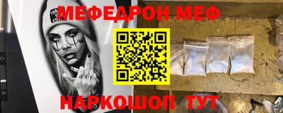 прущая мука Аргун