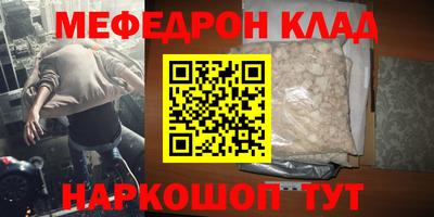 прущая мука Аргун