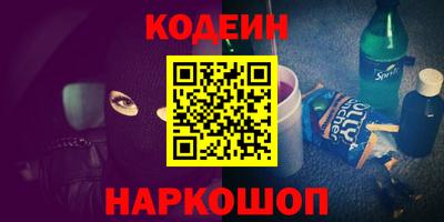 прущая мука Аргун