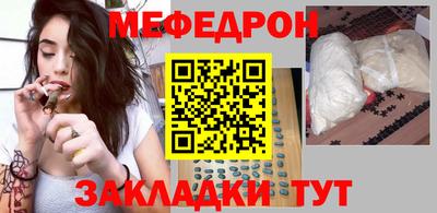 скорость mdpv Апшеронск